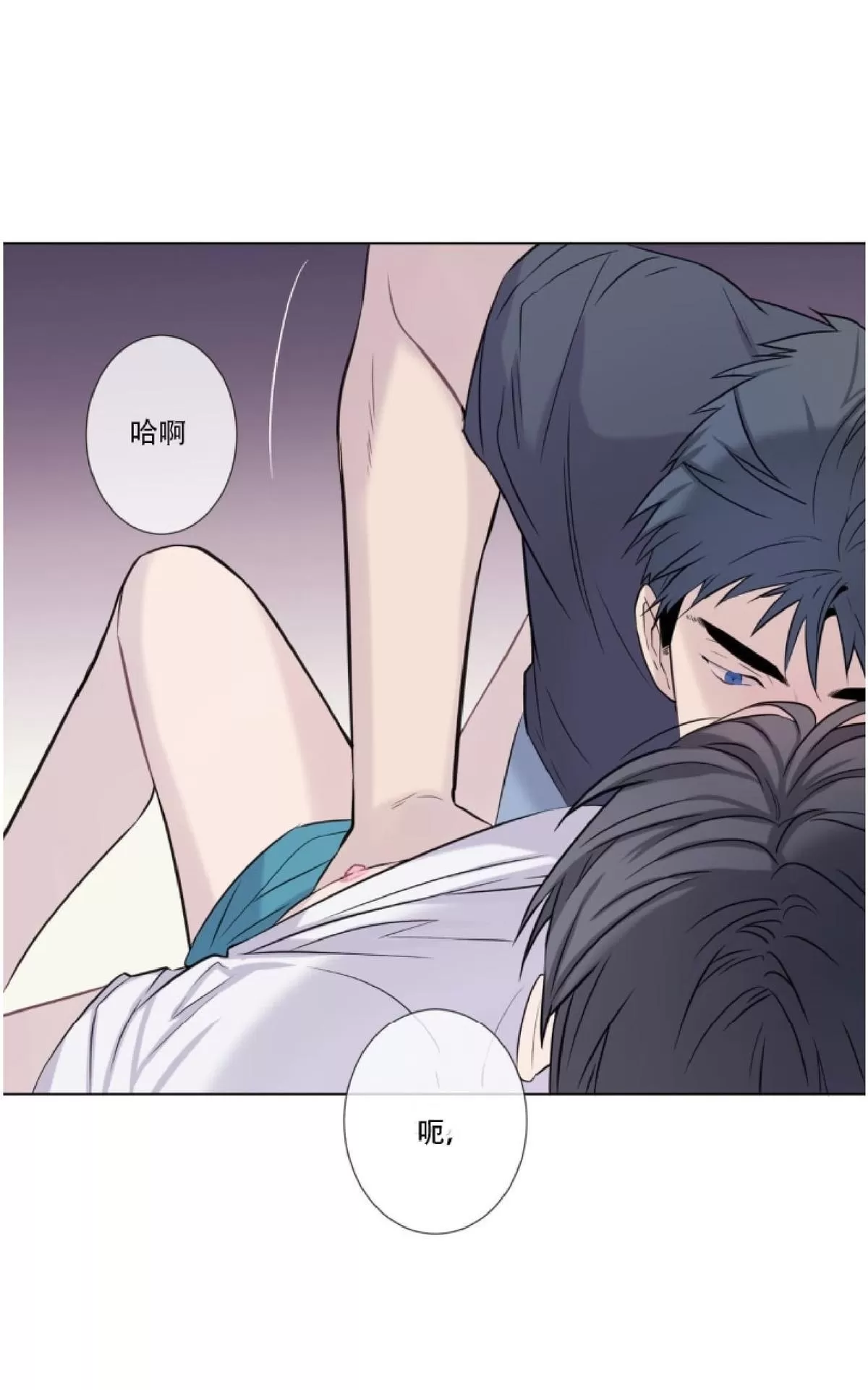 《夏日访客》漫画最新章节 第6话 免费下拉式在线观看章节第【45】张图片