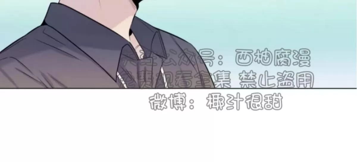 《夏日访客》漫画最新章节 第5话 免费下拉式在线观看章节第【37】张图片