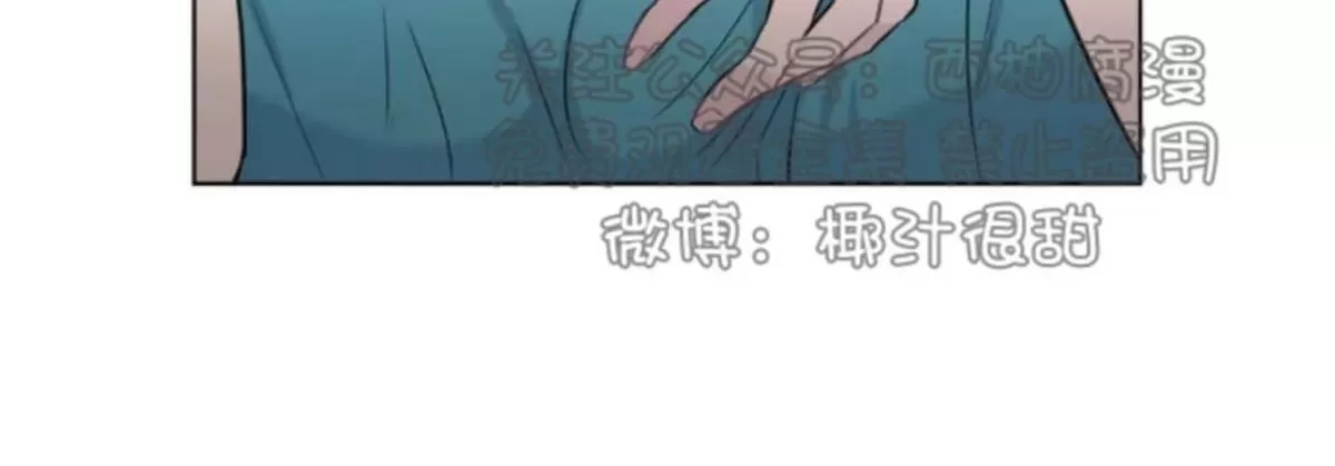 《夏日访客》漫画最新章节 第5话 免费下拉式在线观看章节第【41】张图片