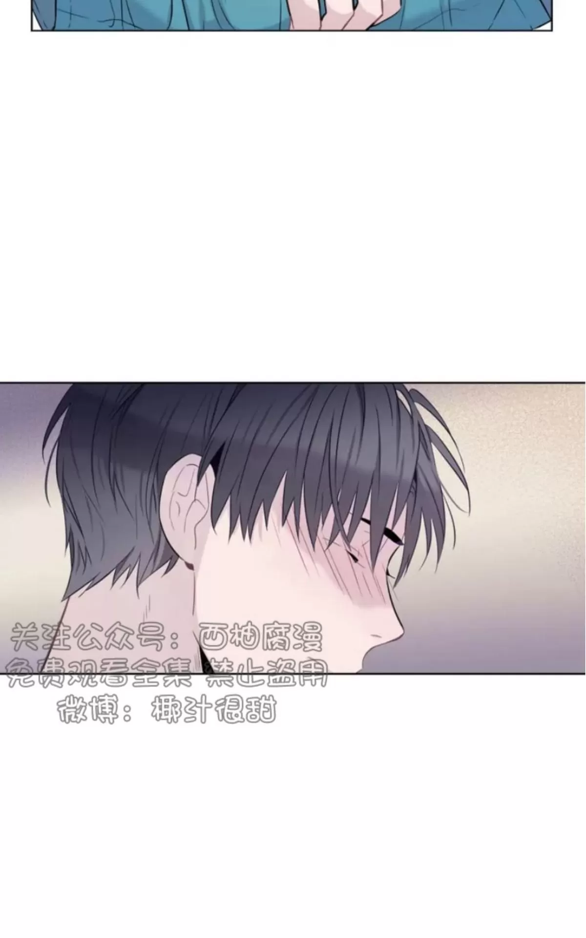 《夏日访客》漫画最新章节 第5话 免费下拉式在线观看章节第【43】张图片