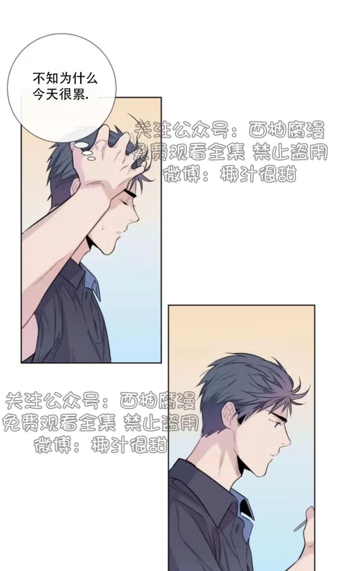 《夏日访客》漫画最新章节 第5话 免费下拉式在线观看章节第【57】张图片