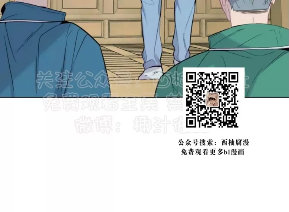 《夏日访客》漫画最新章节 第4话 免费下拉式在线观看章节第【60】张图片