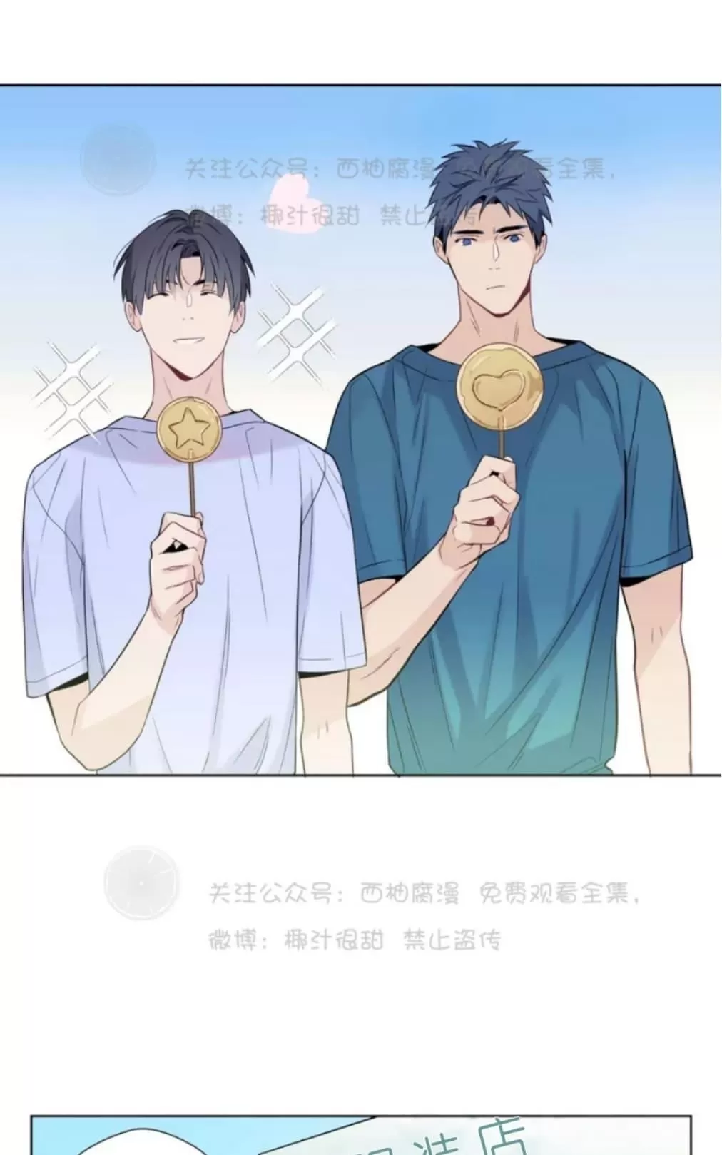 《夏日访客》漫画最新章节 第3话 免费下拉式在线观看章节第【36】张图片