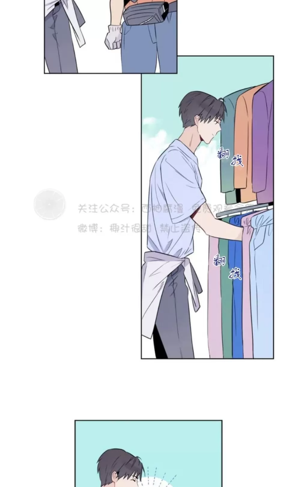 《夏日访客》漫画最新章节 第3话 免费下拉式在线观看章节第【38】张图片