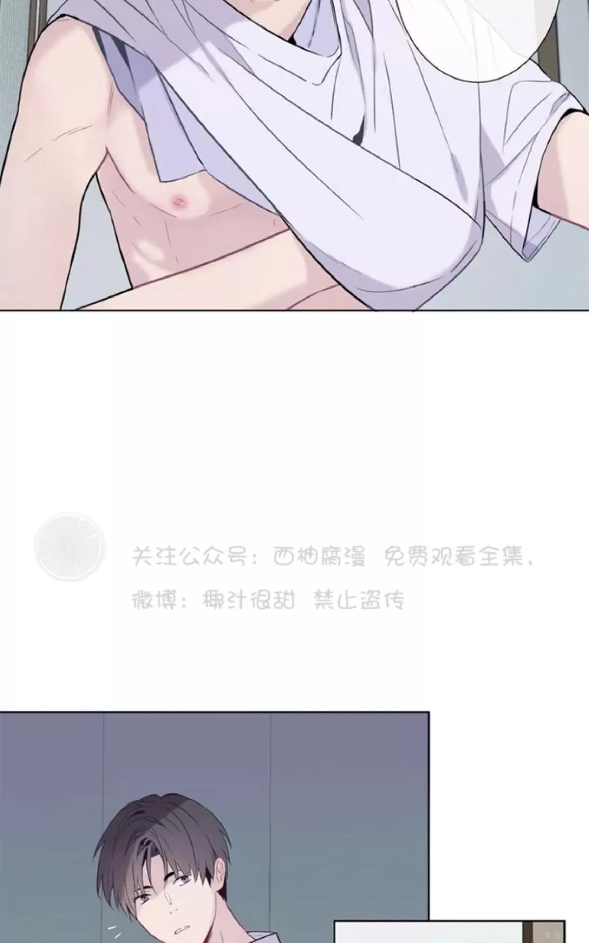 《夏日访客》漫画最新章节 第2话 免费下拉式在线观看章节第【18】张图片