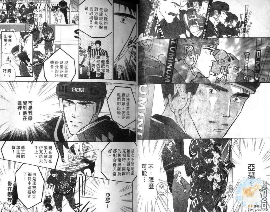 《长距离恋爱的孤独》漫画最新章节 第3卷 免费下拉式在线观看章节第【20】张图片