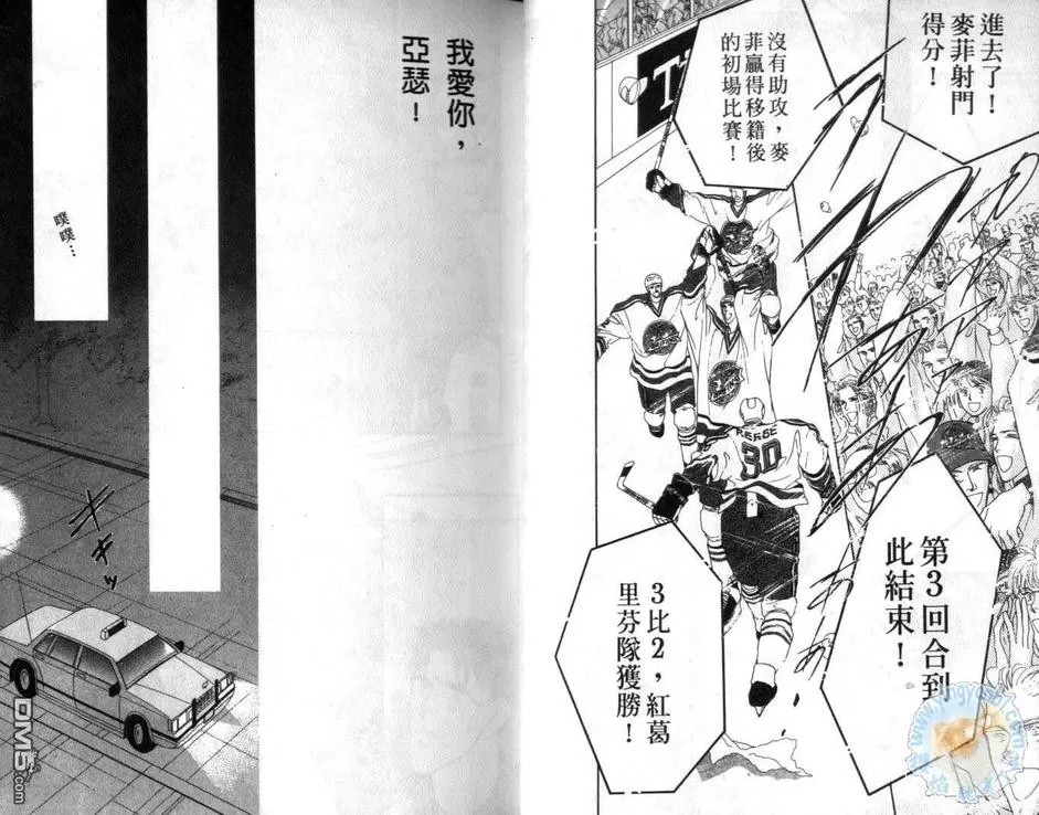 《长距离恋爱的孤独》漫画最新章节 第2卷 免费下拉式在线观看章节第【11】张图片