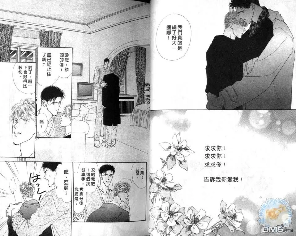 《长距离恋爱的孤独》漫画最新章节 第2卷 免费下拉式在线观看章节第【16】张图片