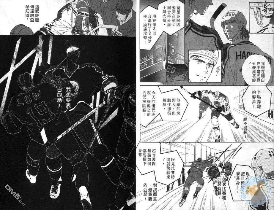 《长距离恋爱的孤独》漫画最新章节 第2卷 免费下拉式在线观看章节第【5】张图片