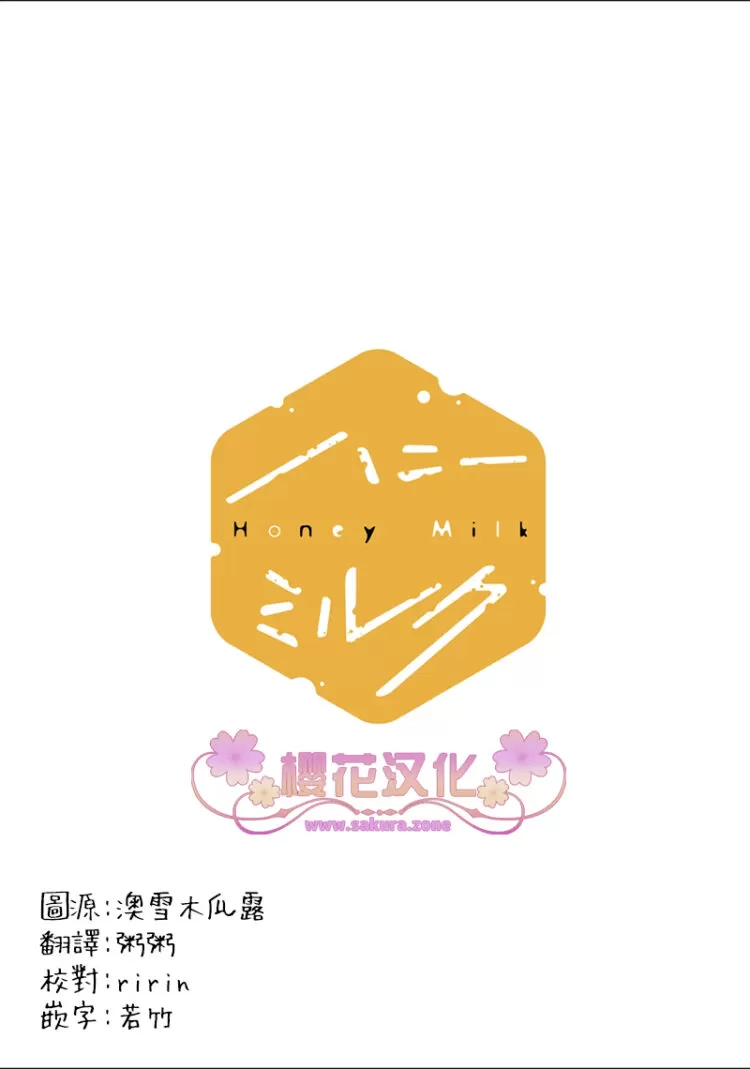 《黄昏失焦/黄昏光影》漫画最新章节 第1话 免费下拉式在线观看章节第【2】张图片