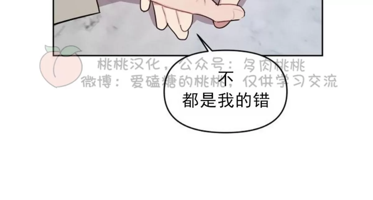 《奇怪的客人与兼职生》漫画最新章节 第22话 免费下拉式在线观看章节第【25】张图片