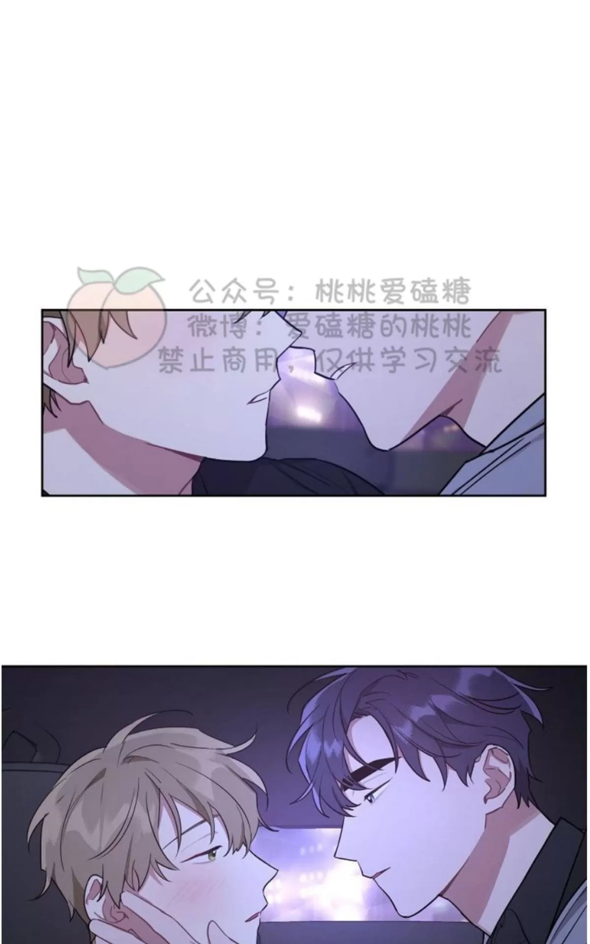 《奇怪的客人与兼职生》漫画最新章节 第12话 免费下拉式在线观看章节第【4】张图片