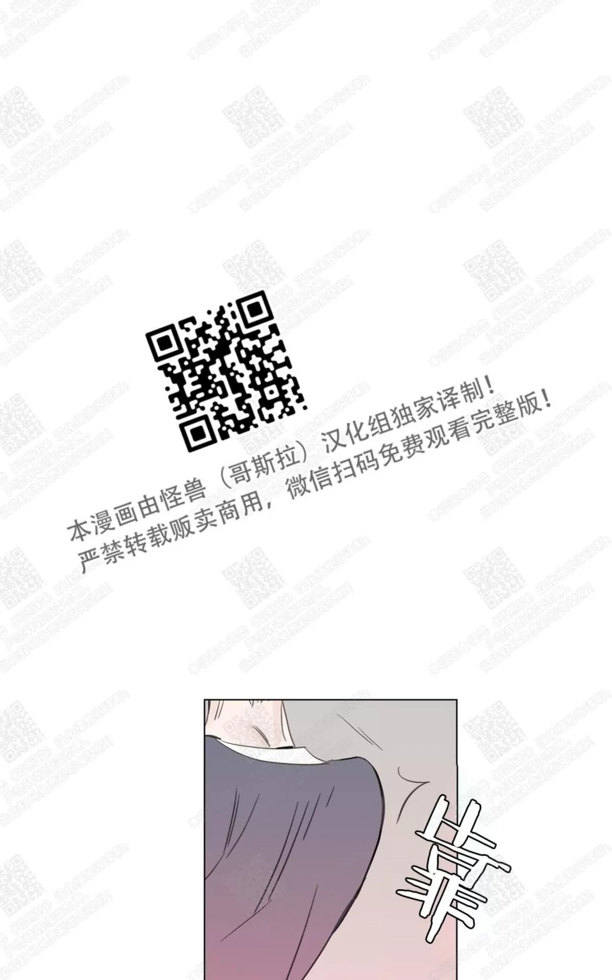 《糖果爹地真的甜吗》漫画最新章节 第60话完结 免费下拉式在线观看章节第【1】张图片