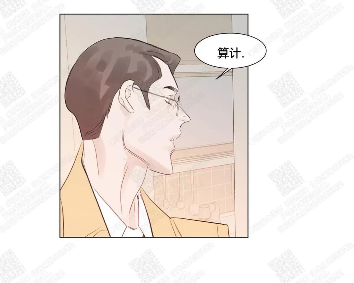 《糖果爹地真的甜吗》漫画最新章节 第60话完结 免费下拉式在线观看章节第【6】张图片