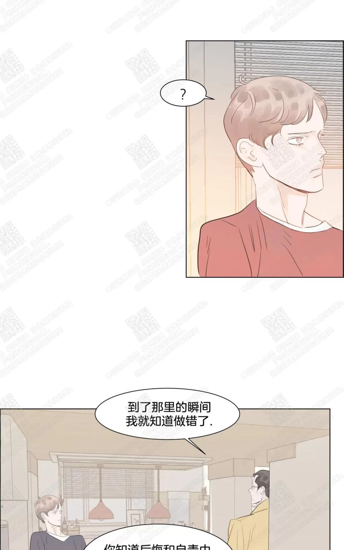 《糖果爹地真的甜吗》漫画最新章节 第60话完结 免费下拉式在线观看章节第【7】张图片