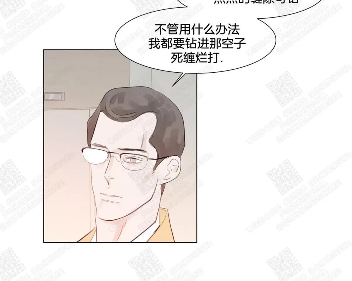 《糖果爹地真的甜吗》漫画最新章节 第60话完结 免费下拉式在线观看章节第【9】张图片