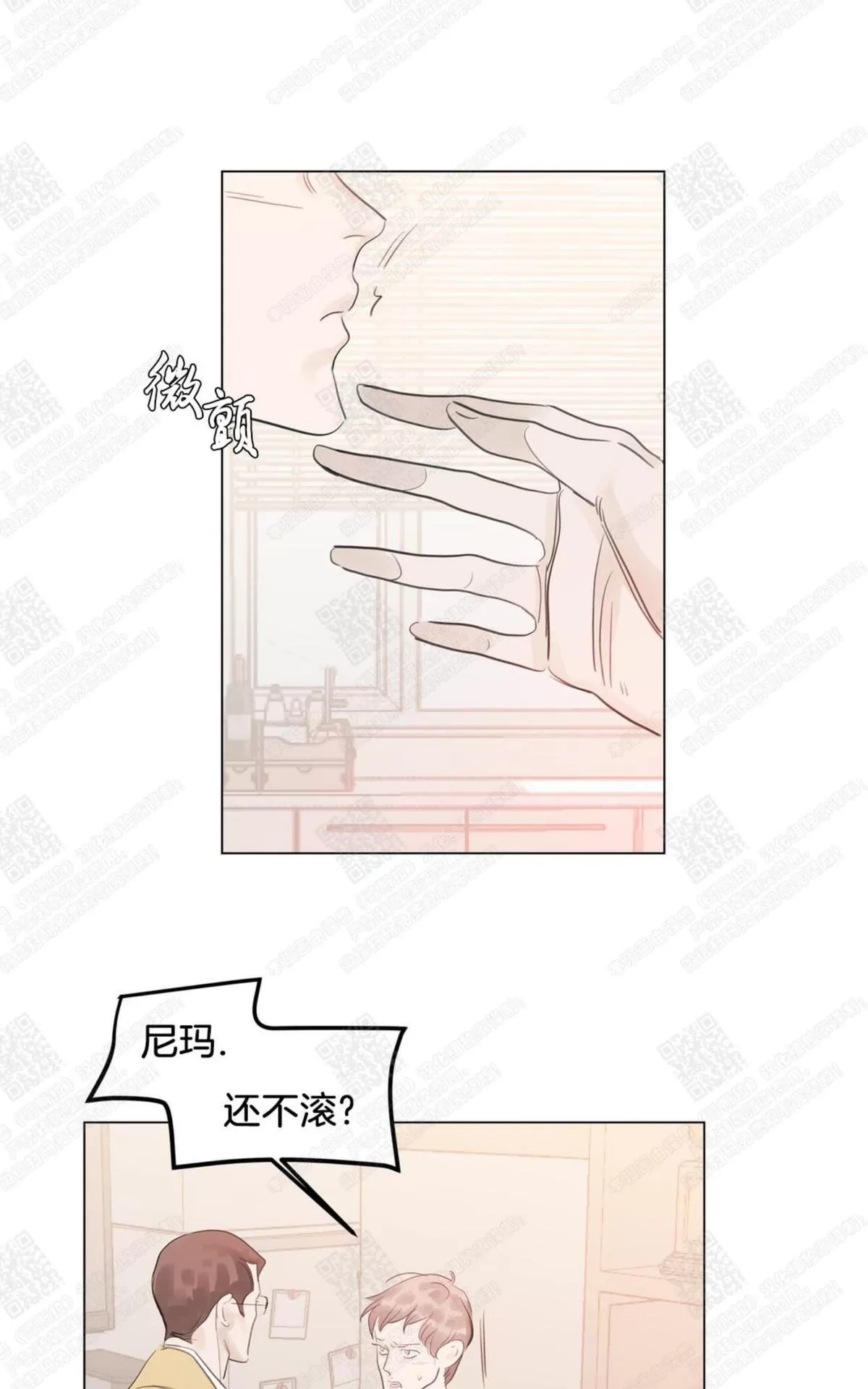 《糖果爹地真的甜吗》漫画最新章节 第60话完结 免费下拉式在线观看章节第【13】张图片