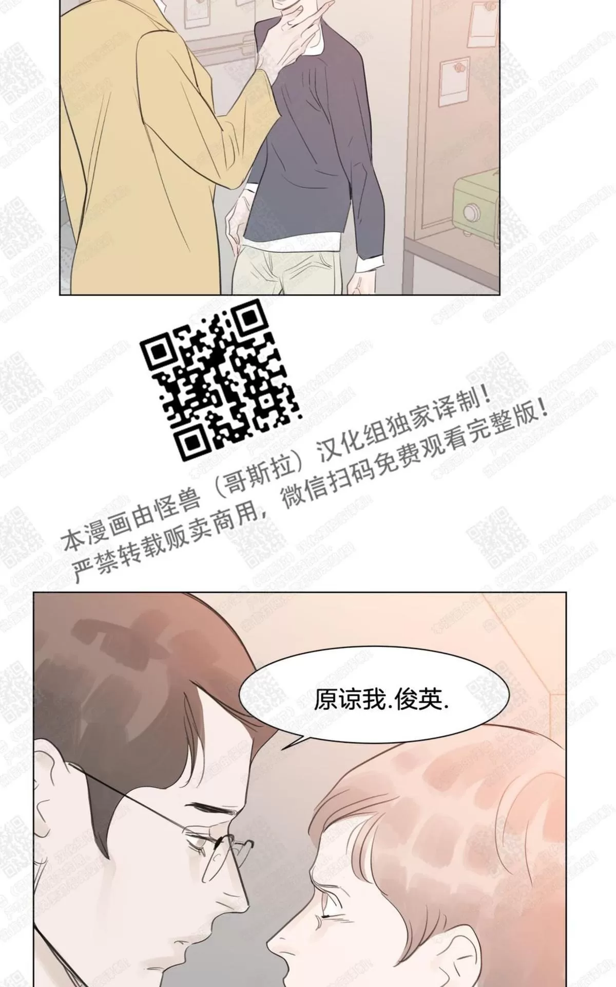 《糖果爹地真的甜吗》漫画最新章节 第60话完结 免费下拉式在线观看章节第【14】张图片