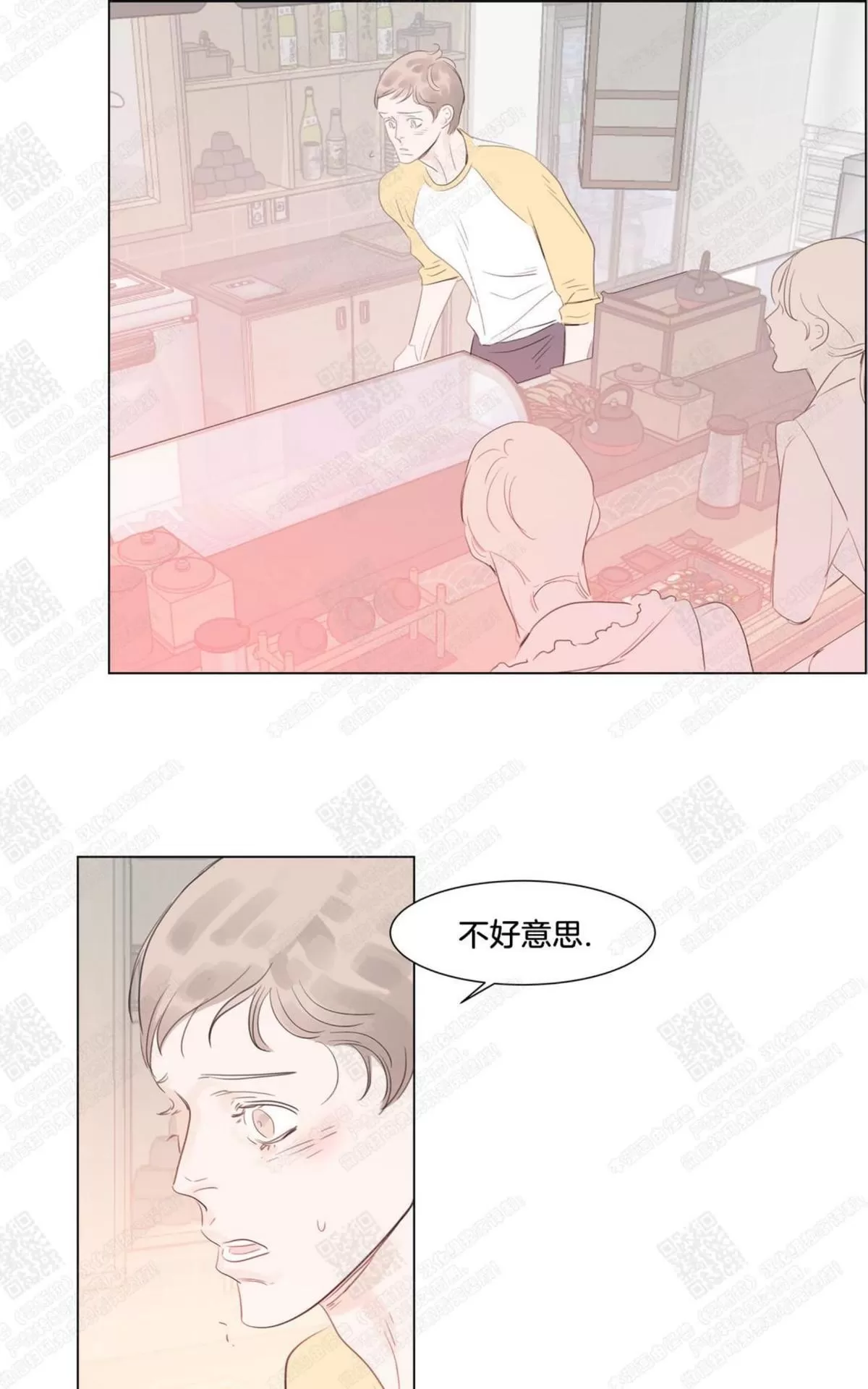 《糖果爹地真的甜吗》漫画最新章节 第60话完结 免费下拉式在线观看章节第【63】张图片