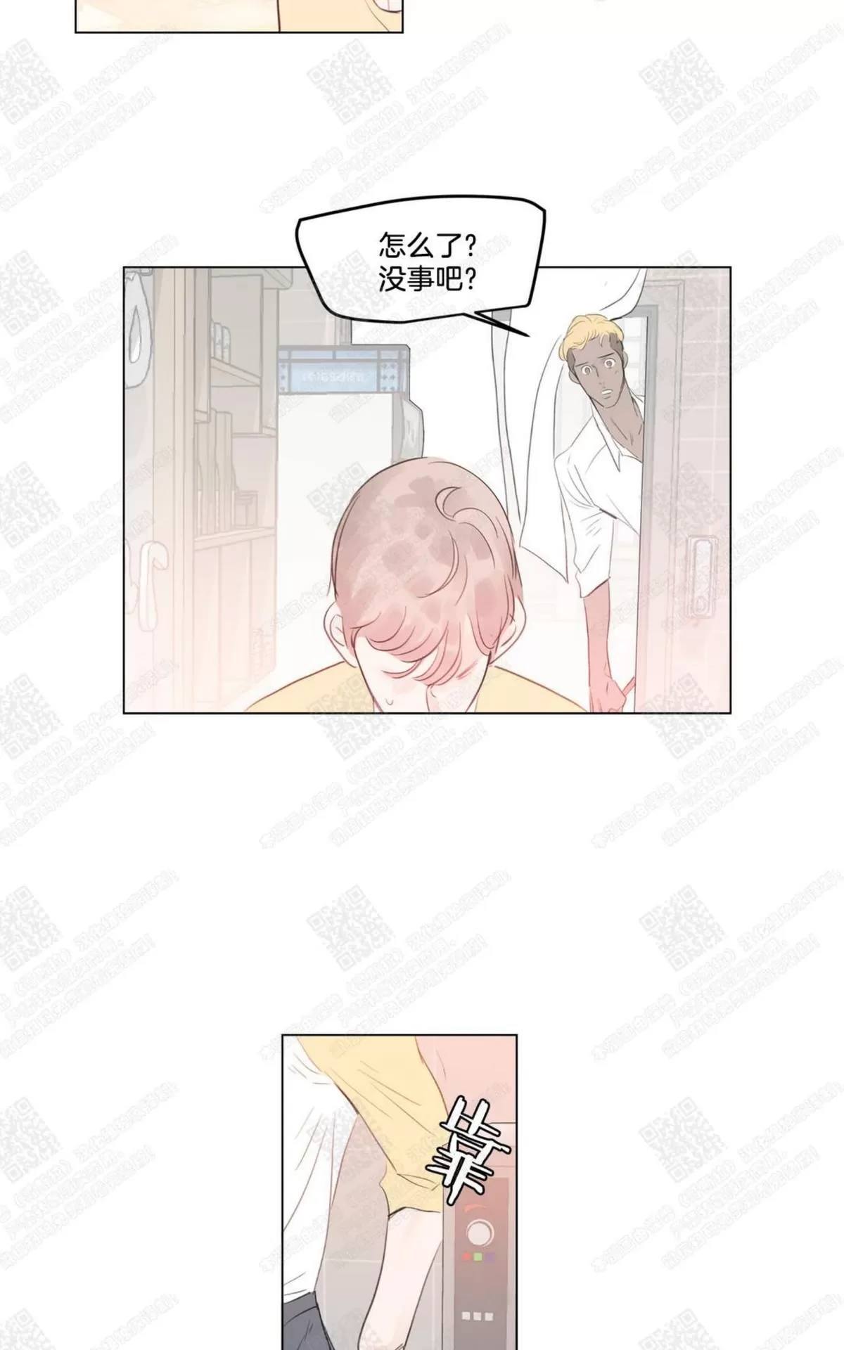 《糖果爹地真的甜吗》漫画最新章节 第60话完结 免费下拉式在线观看章节第【64】张图片