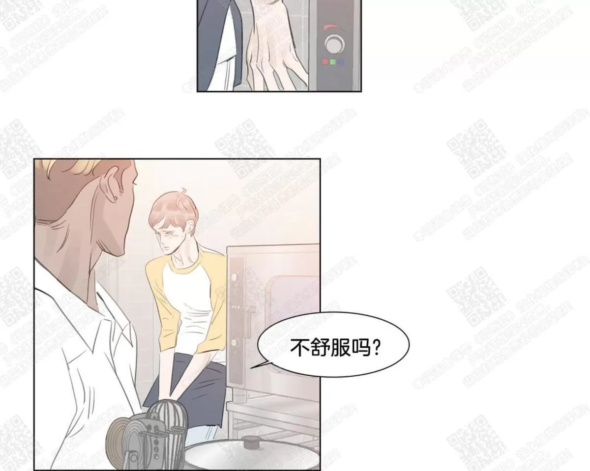 《糖果爹地真的甜吗》漫画最新章节 第60话完结 免费下拉式在线观看章节第【65】张图片