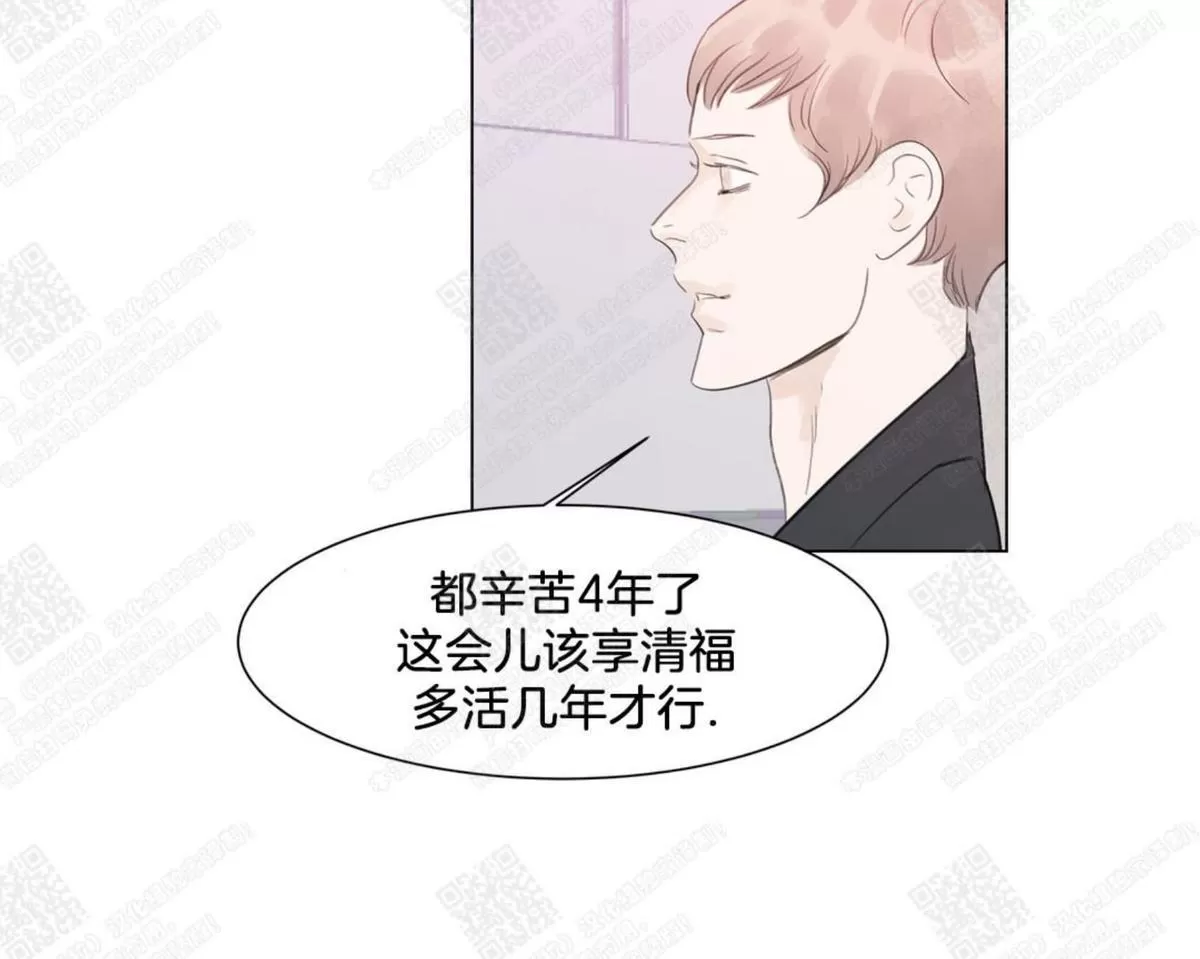 《糖果爹地真的甜吗》漫画最新章节 第59话 免费下拉式在线观看章节第【24】张图片