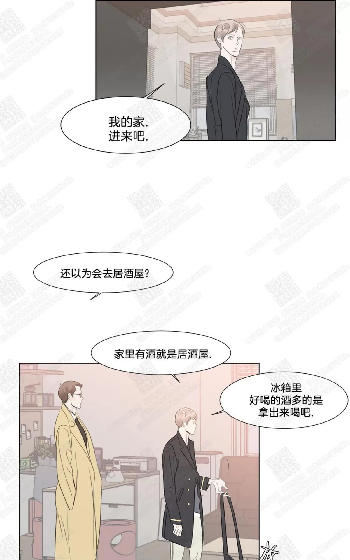 《糖果爹地真的甜吗》漫画最新章节 第59话 免费下拉式在线观看章节第【40】张图片