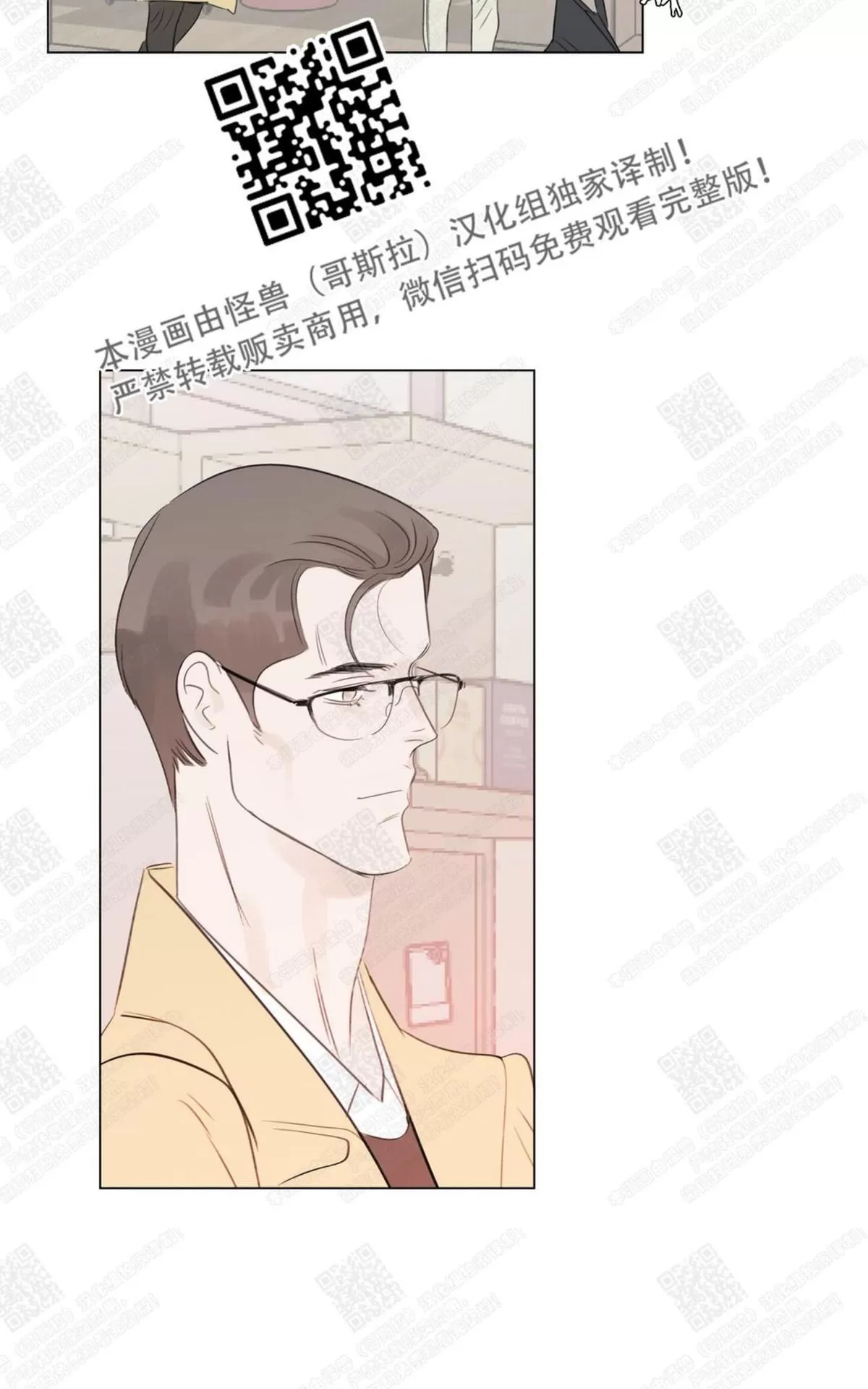 《糖果爹地真的甜吗》漫画最新章节 第59话 免费下拉式在线观看章节第【41】张图片