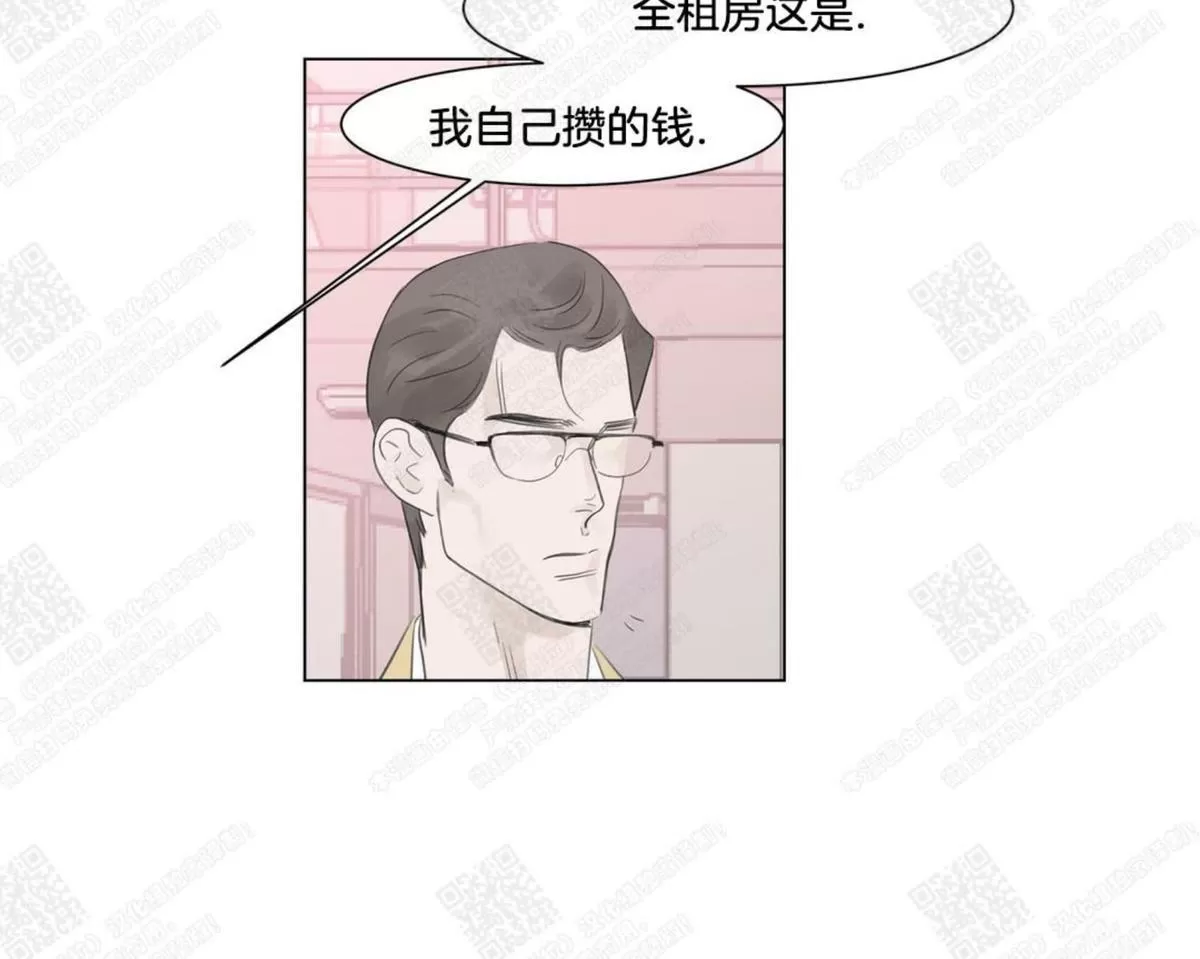 《糖果爹地真的甜吗》漫画最新章节 第59话 免费下拉式在线观看章节第【45】张图片