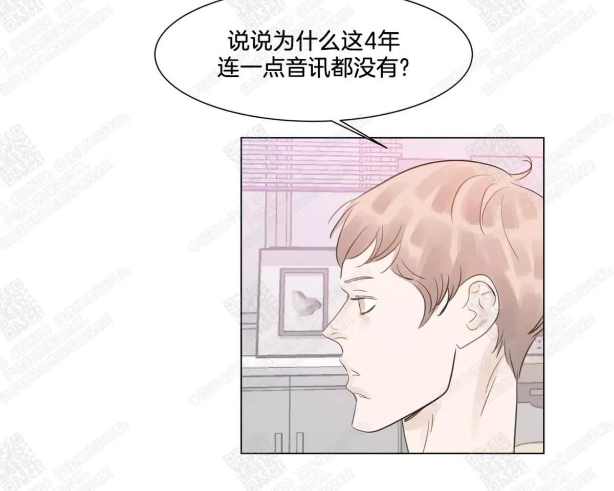 《糖果爹地真的甜吗》漫画最新章节 第59话 免费下拉式在线观看章节第【51】张图片