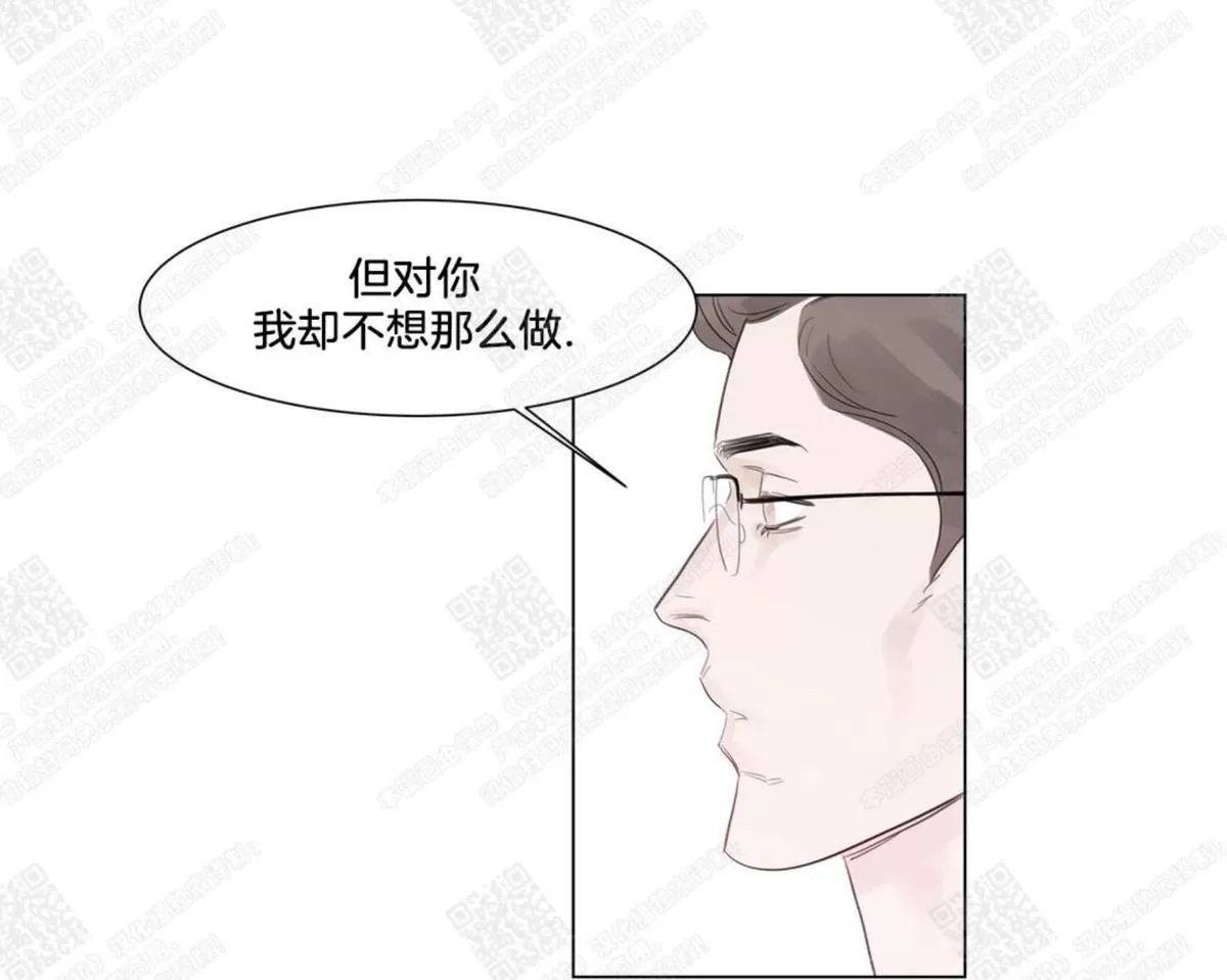 《糖果爹地真的甜吗》漫画最新章节 第59话 免费下拉式在线观看章节第【57】张图片