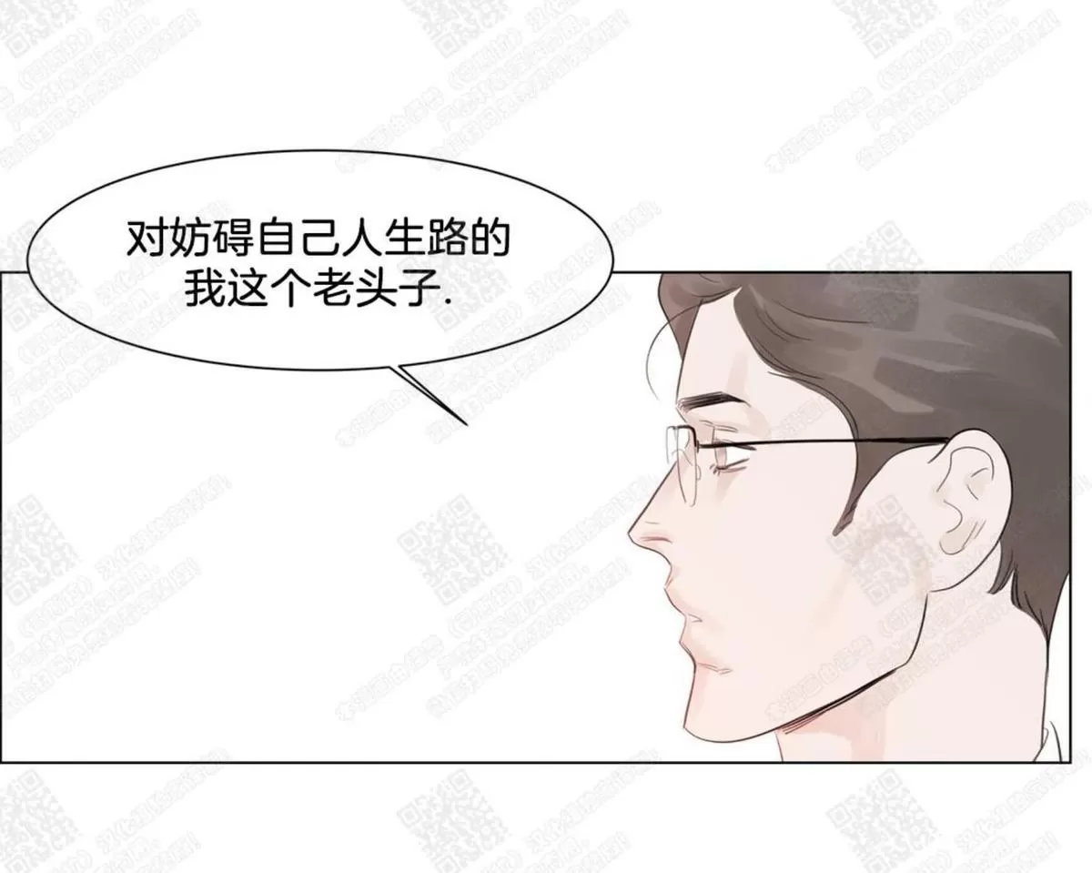 《糖果爹地真的甜吗》漫画最新章节 第59话 免费下拉式在线观看章节第【63】张图片