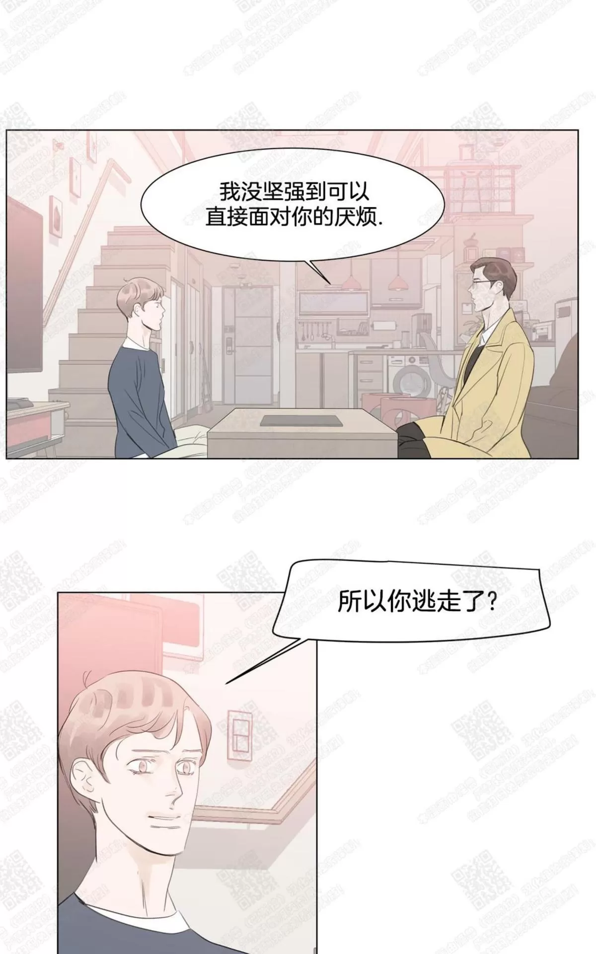 《糖果爹地真的甜吗》漫画最新章节 第59话 免费下拉式在线观看章节第【64】张图片