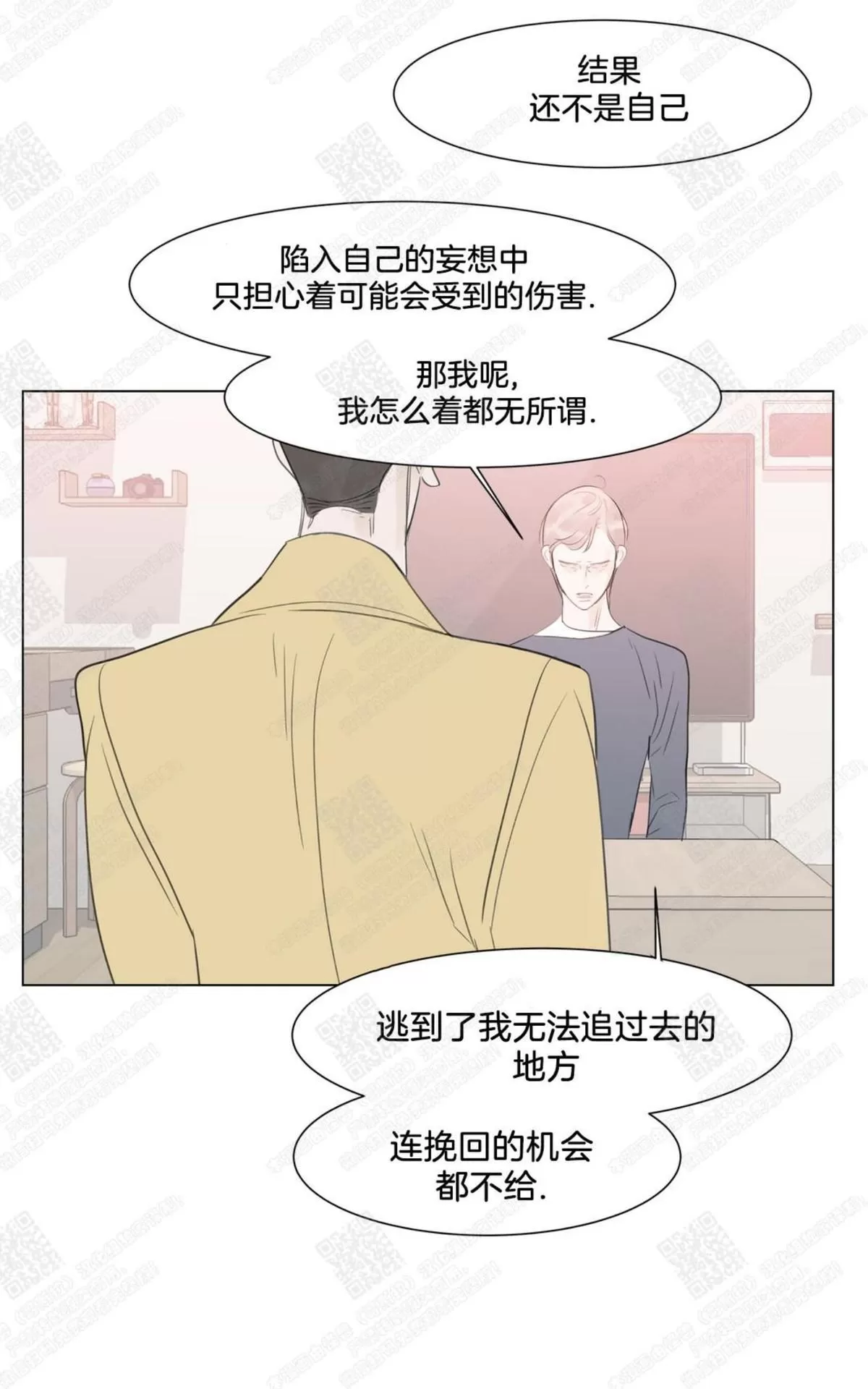 《糖果爹地真的甜吗》漫画最新章节 第59话 免费下拉式在线观看章节第【67】张图片