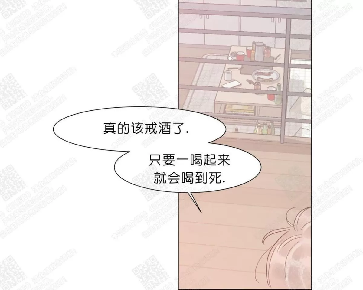 《糖果爹地真的甜吗》漫画最新章节 第58话 免费下拉式在线观看章节第【9】张图片