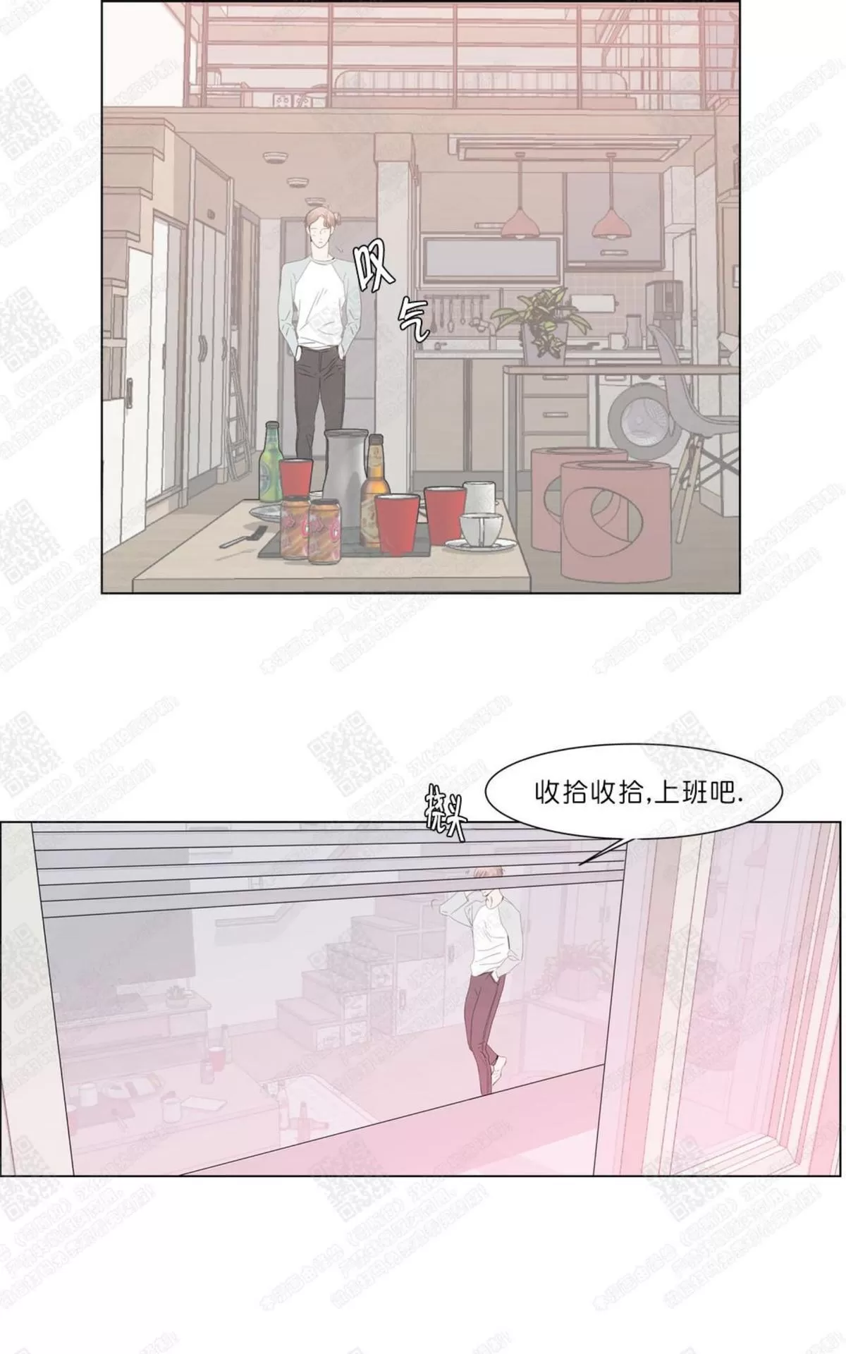 《糖果爹地真的甜吗》漫画最新章节 第58话 免费下拉式在线观看章节第【16】张图片