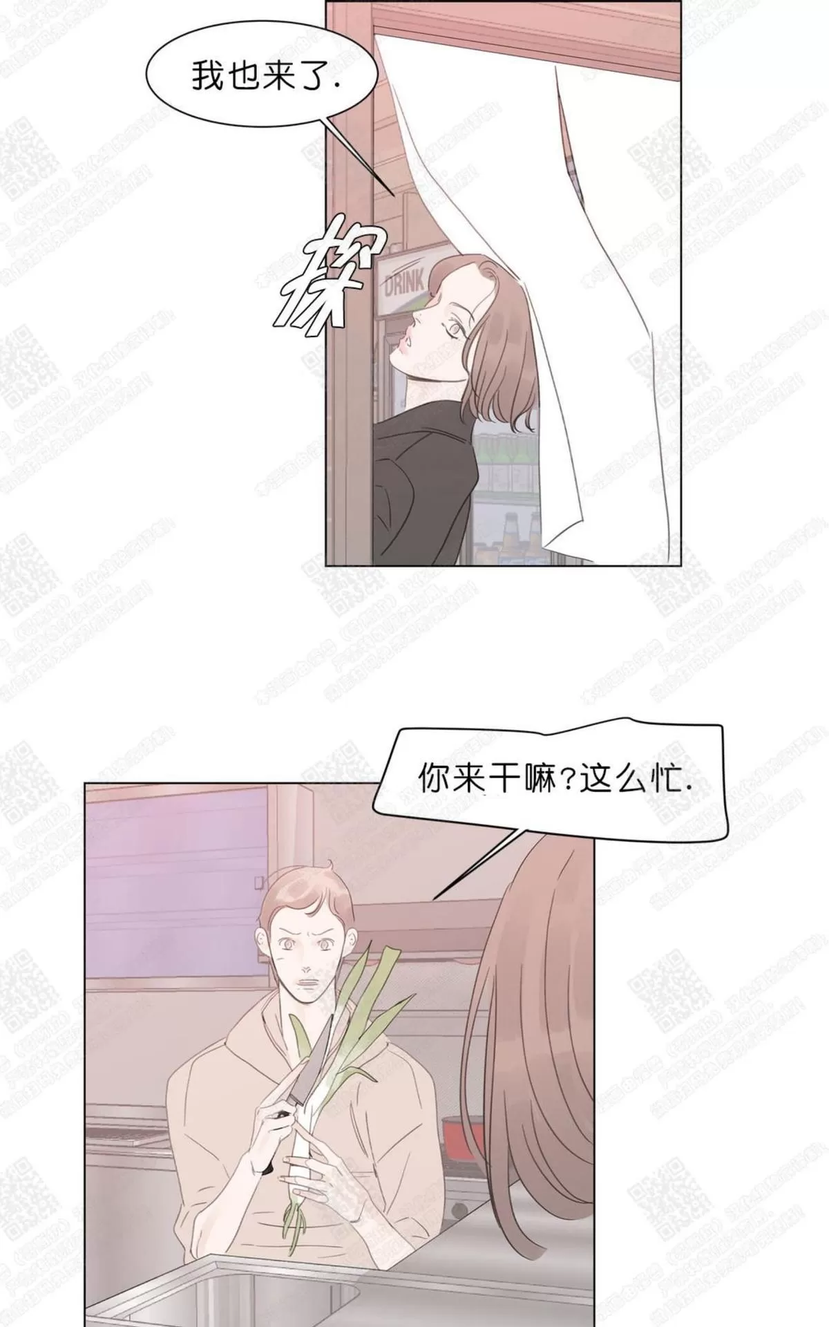 《糖果爹地真的甜吗》漫画最新章节 第58话 免费下拉式在线观看章节第【25】张图片