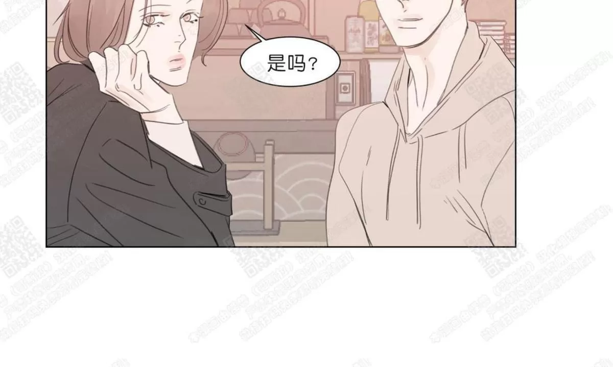 《糖果爹地真的甜吗》漫画最新章节 第58话 免费下拉式在线观看章节第【30】张图片