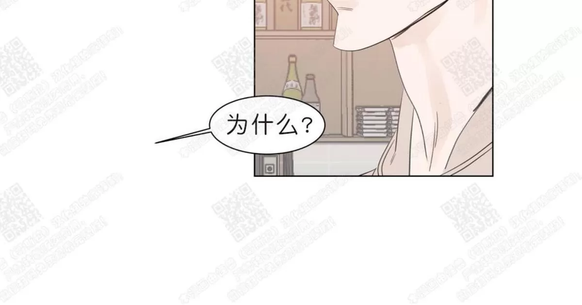 《糖果爹地真的甜吗》漫画最新章节 第58话 免费下拉式在线观看章节第【33】张图片