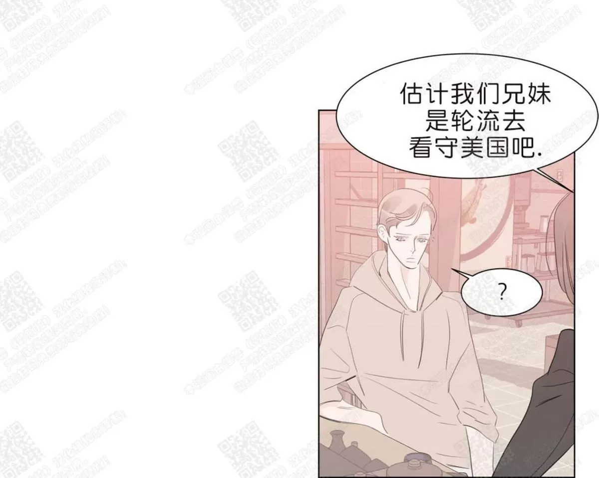 《糖果爹地真的甜吗》漫画最新章节 第58话 免费下拉式在线观看章节第【39】张图片