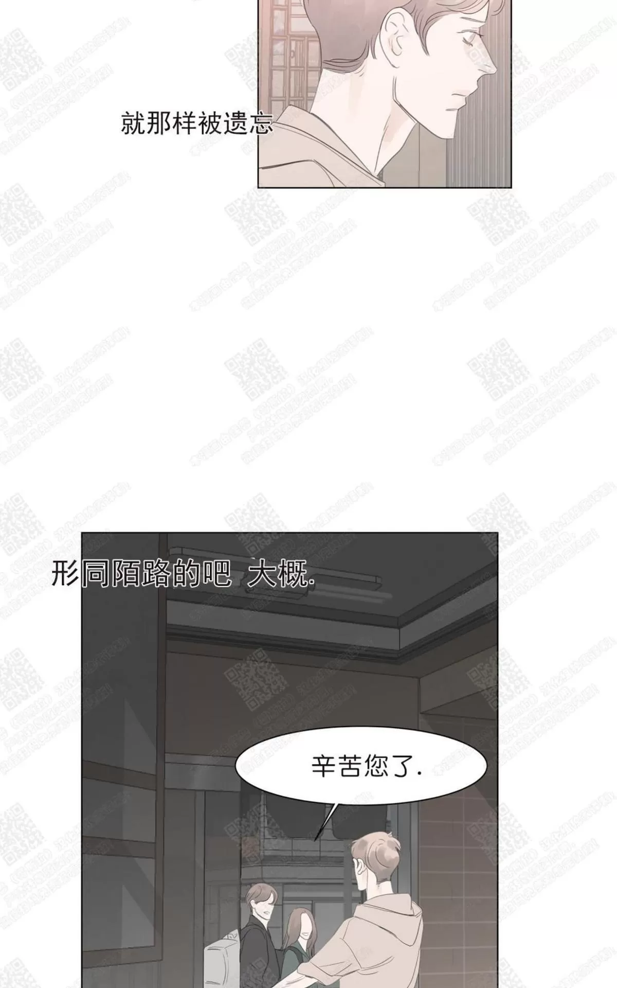 《糖果爹地真的甜吗》漫画最新章节 第58话 免费下拉式在线观看章节第【50】张图片