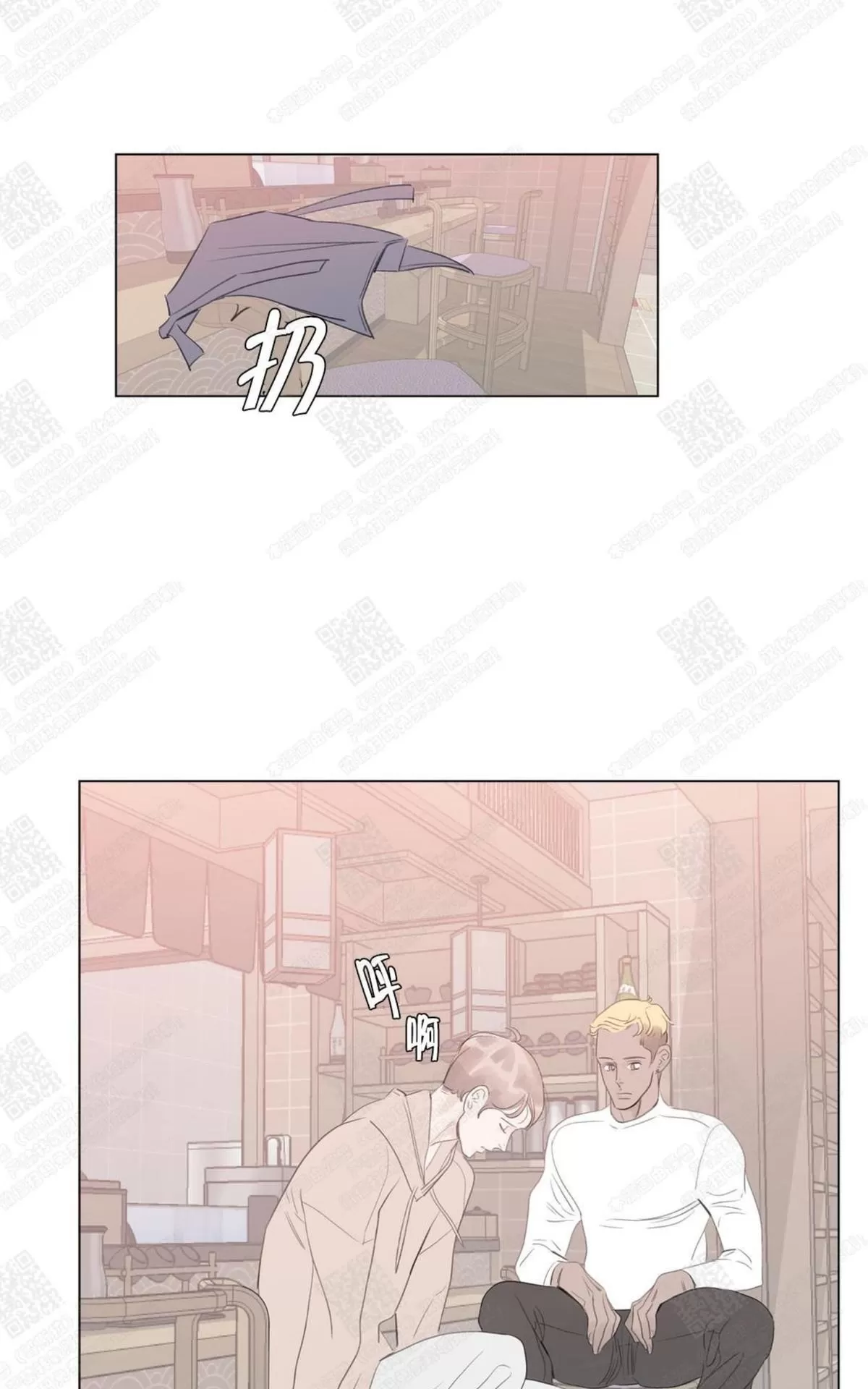 《糖果爹地真的甜吗》漫画最新章节 第58话 免费下拉式在线观看章节第【52】张图片