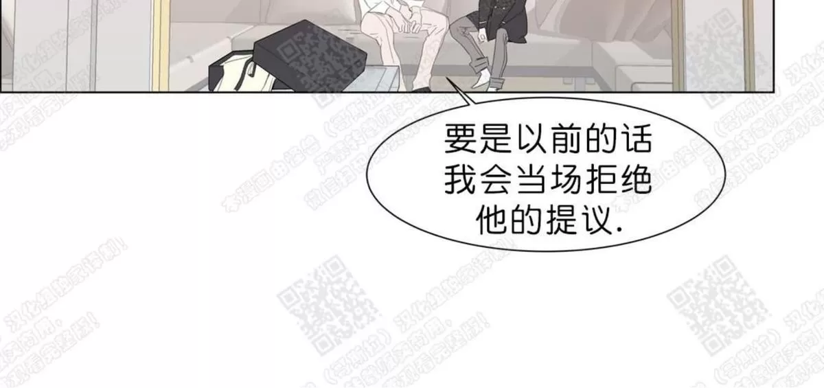 《糖果爹地真的甜吗》漫画最新章节 第57话 免费下拉式在线观看章节第【30】张图片