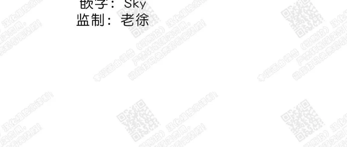 《糖果爹地真的甜吗》漫画最新章节 第57话 免费下拉式在线观看章节第【36】张图片