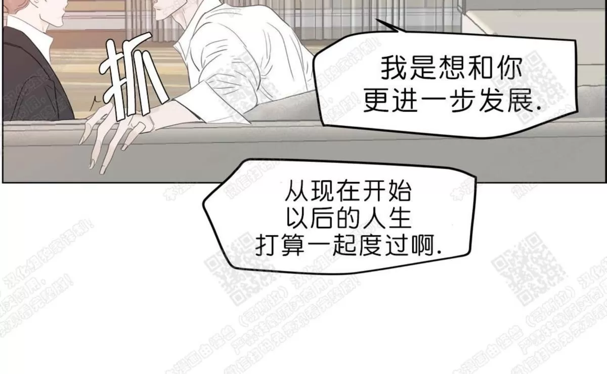 《糖果爹地真的甜吗》漫画最新章节 第57话 免费下拉式在线观看章节第【42】张图片