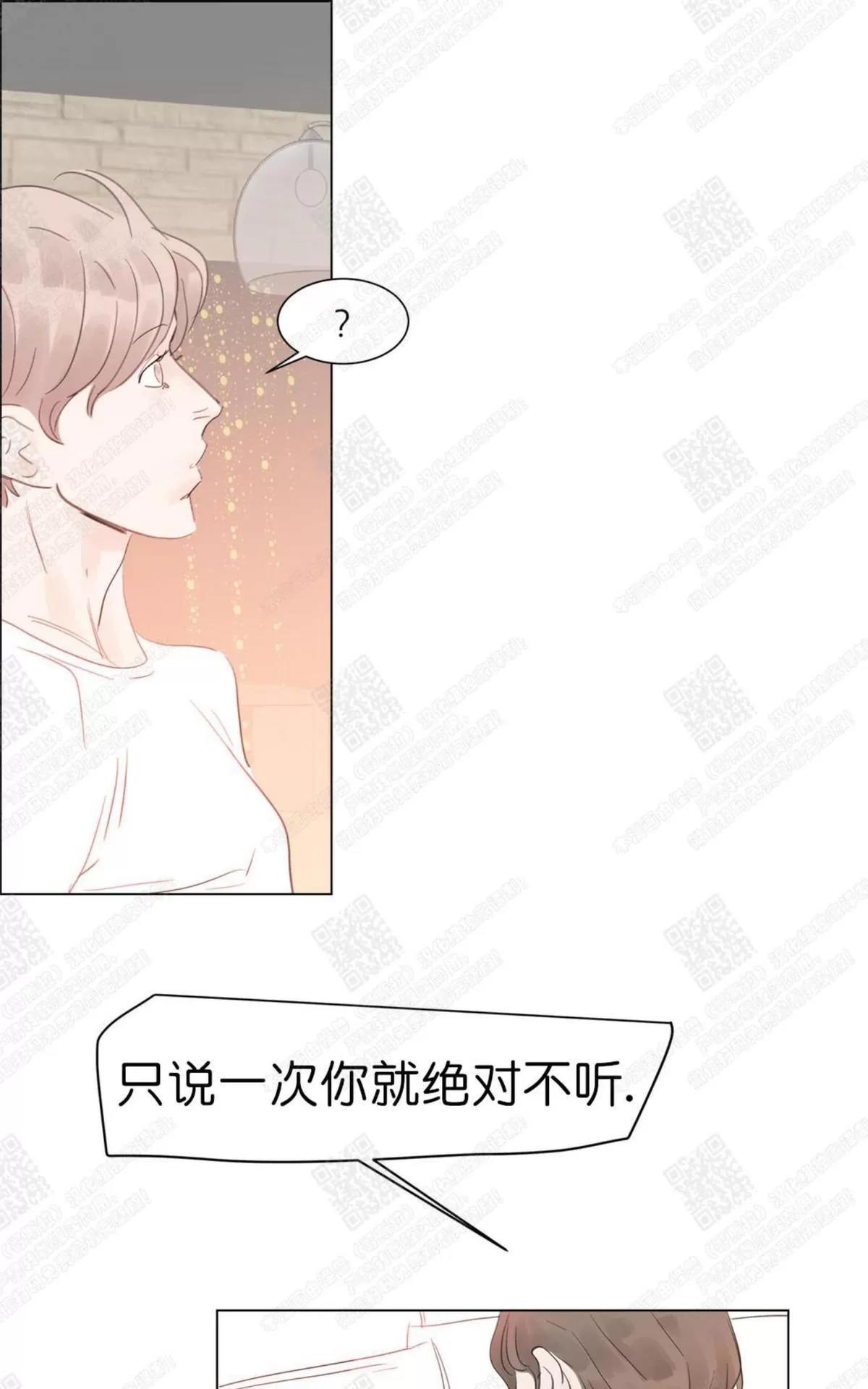 《糖果爹地真的甜吗》漫画最新章节 第55话 免费下拉式在线观看章节第【34】张图片