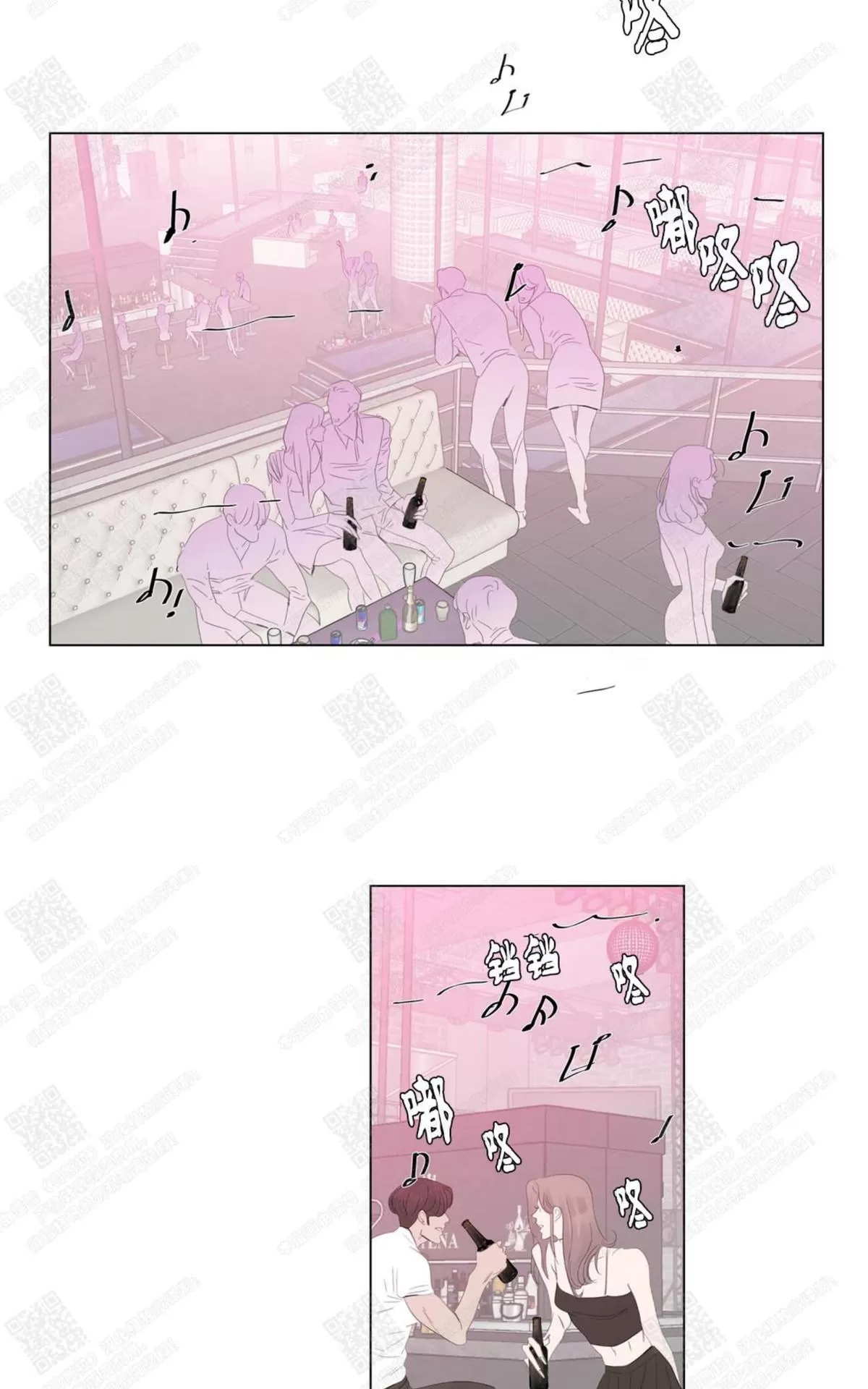 《糖果爹地真的甜吗》漫画最新章节 第54话 免费下拉式在线观看章节第【8】张图片