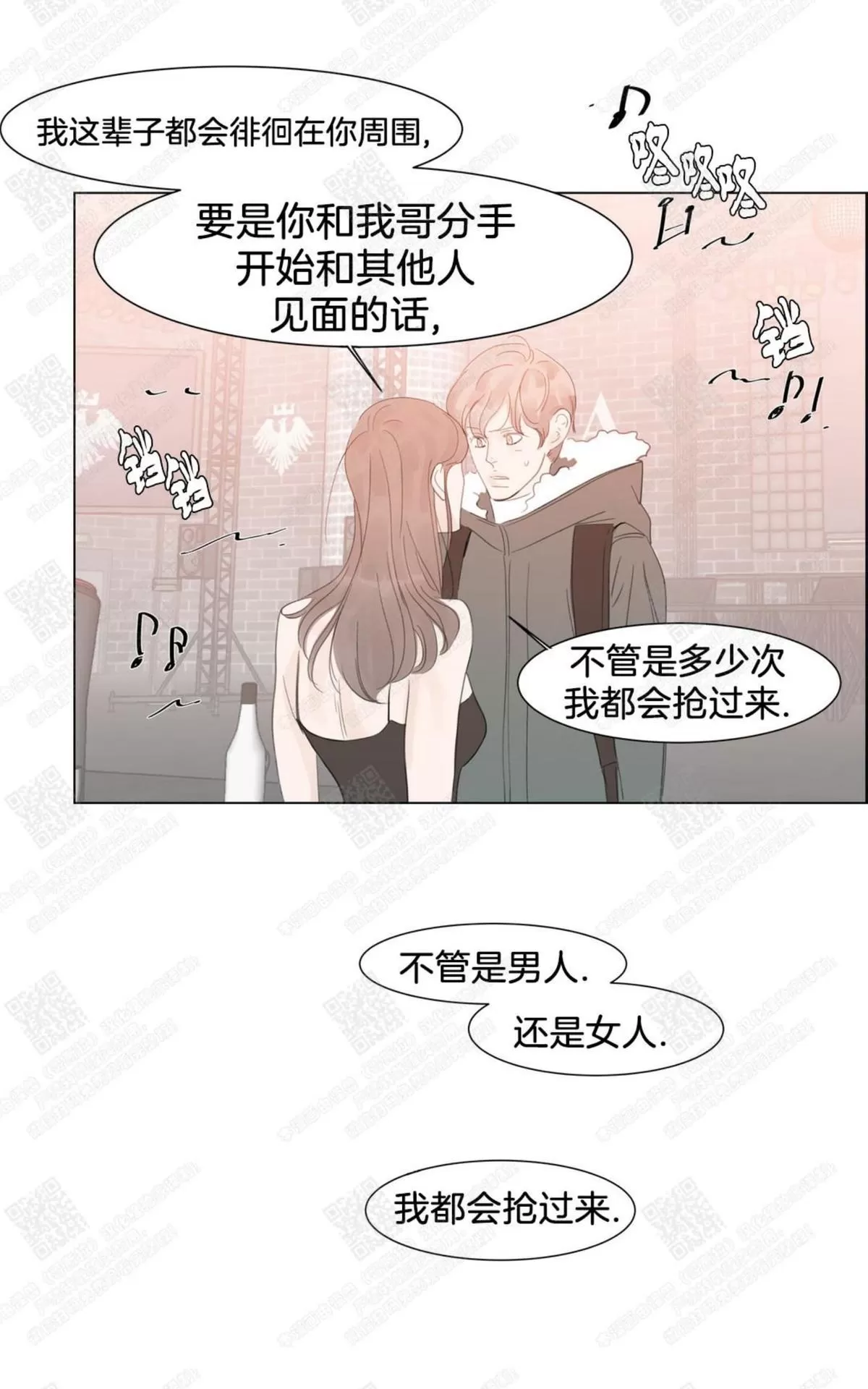 《糖果爹地真的甜吗》漫画最新章节 第54话 免费下拉式在线观看章节第【24】张图片