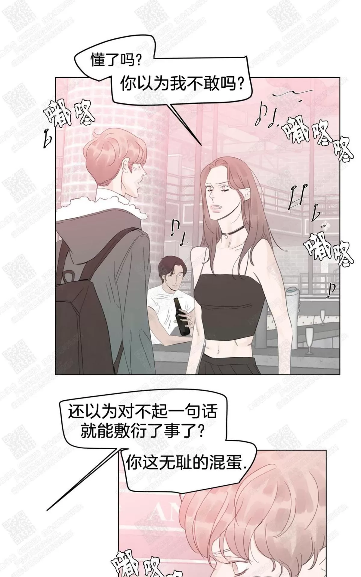 《糖果爹地真的甜吗》漫画最新章节 第54话 免费下拉式在线观看章节第【25】张图片