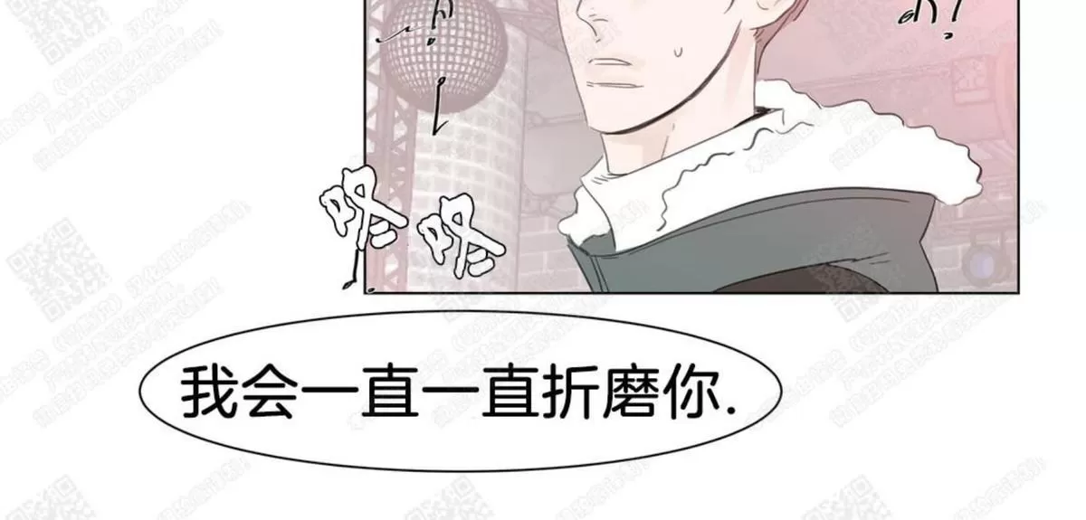 《糖果爹地真的甜吗》漫画最新章节 第54话 免费下拉式在线观看章节第【29】张图片